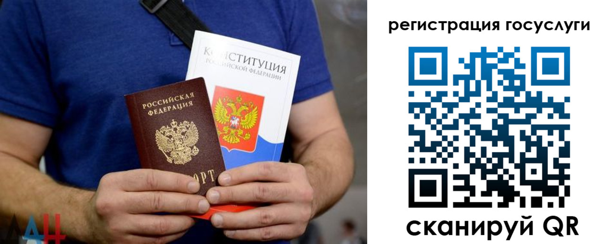 прописка 2025 в Назарово