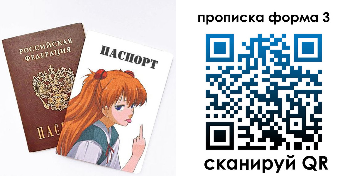 временная регистрация адрес в Назарово